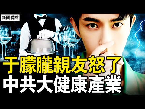 于家親友團怒了！不接受民事處理；毆打哀嚎恐怖，電詐園數以百計；代孕娃當動物養，被抽骨髓後吃掉【新聞看點 李沐陽11.22】