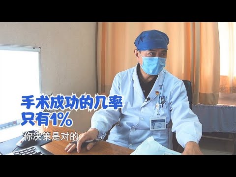 年轻男子刚做父亲，就被确诊癌晚症，医生一看直摇头：接受事实吧