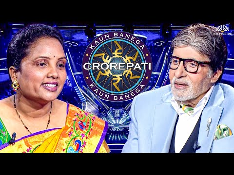 KBC शो में पहुँची रिक्शेवाले की बीवी और बनी लखपति I KBC New Episode l @amitabhshow​