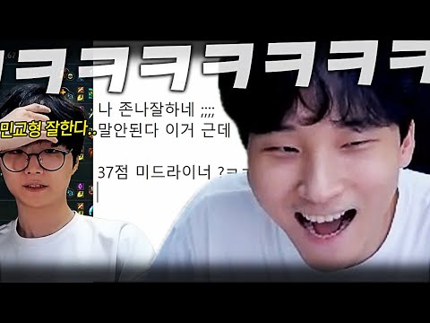 김민교 역대 멸망전 중 최고라는 현재 폼 상태