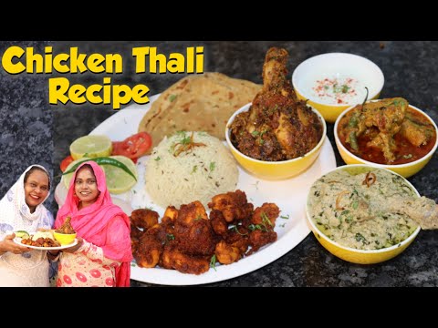 Chicken Thali Recipe | Zehrila Chicken😅 | Types Of Chicken Curry,Rice,Roti And Chicken Boti Fry