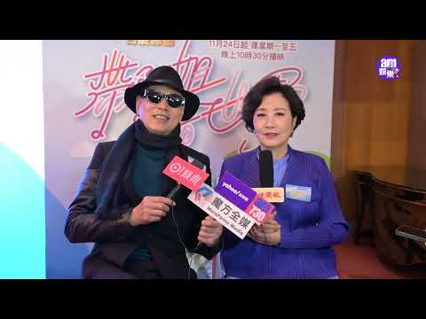 羅家英自爆廿年無同阿姐錫過 汪明荃拒一齊拍劇嫌成日對住