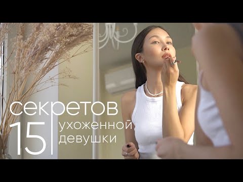 IT MAKES PERSONAL CARE EASIER (makeup, hair, clothes)