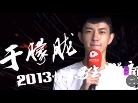 于朦胧《2013快乐男声》城堡生活合集｜倒流回最初的相遇⌛️回到那个青涩的时光