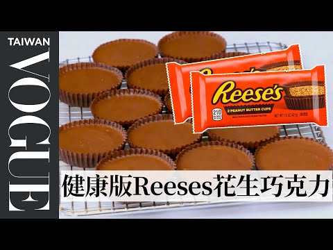 Pastry Chef Attempts to Make Gourmet Reese's Peanut Butter Cups | Gourmet Makes | Bon Appétit