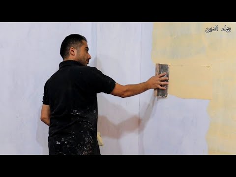 تعليم نقاشه بكل مراحلها سحب ثلاث اوجه معجون بعد السيلر وتشطيب الحوائط مع الطلاء