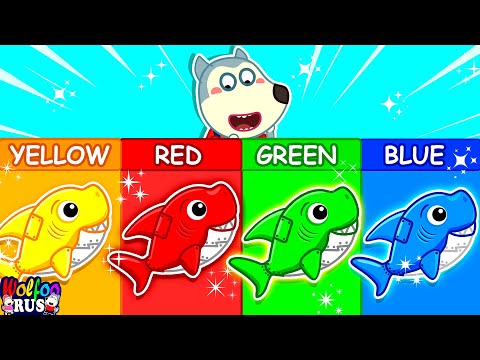 Ух ты, игрушечная радужная акула! | Малыш Вулфу впервые изучает цвета | Wolfoo Russian