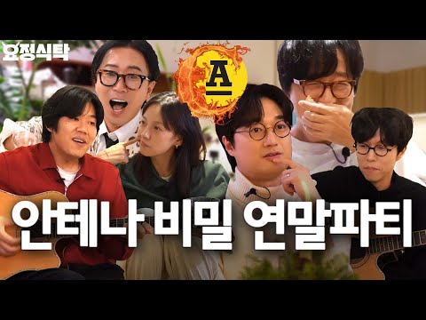 Today will be remembered as the day Antenna broke.