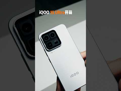 iQOO 15 Ultra Unboxing #shorts #asmr #iqoo15ultra