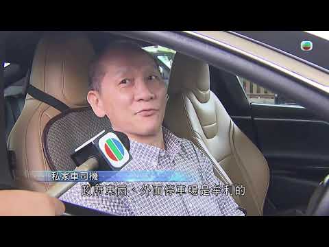 香港無綫|7:30一小時新聞|2025年7月9日|