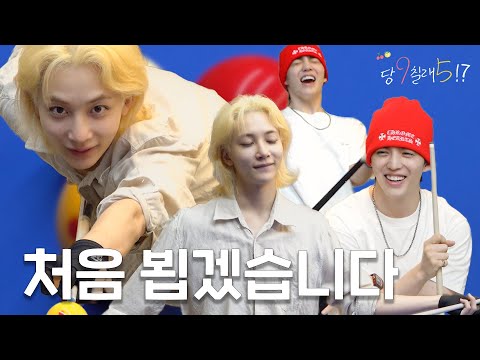 [당9칠래5] EP.1 티라미수 케익의 전말 (Tiramisu Cake Backstory)