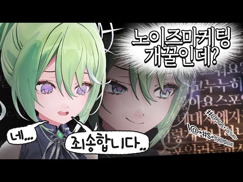 진짜 반성했다니까요 - [스텔라이브 스포일러 모음집]