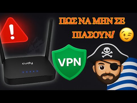 VPN ΠΑΝΤΟΥ ΤΩΡΑ! ΑΦΜ ΠΡΟΣΤΙΜΟ 750€ ΠΕΙΡΑΤΕΙΑ ZERO LOG  ΜΥΘΟΙ ΚΑΙ ΑΛΗΘΕΙΕΣ