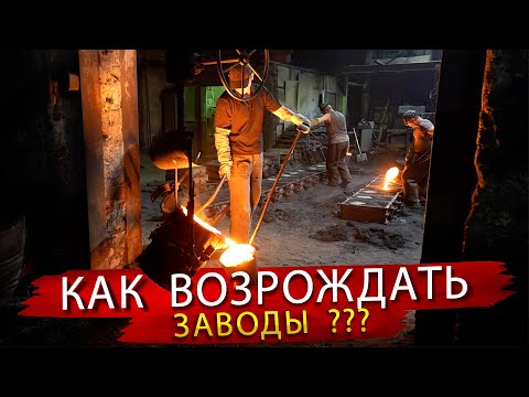 Как живет Единственный завод в России, выпускающий пластинчатые насосы