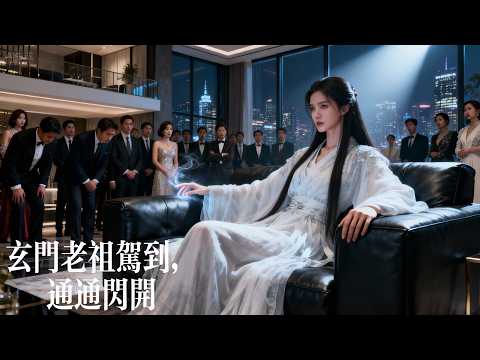 They Cast Her Aside for a Fake Heiress, Not Knowing She’s the Ascendant—Now the World Kneels in Fear