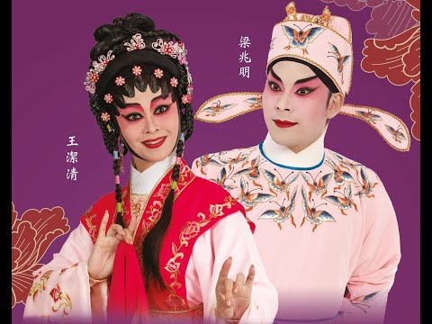 福星高照喜迎春之尋妻團圓    梁兆明    王潔清    溫玉瑜    劍麟    林寶珠    任丹楓    周洛童    陳楚君   王瑞顏    區文鳳