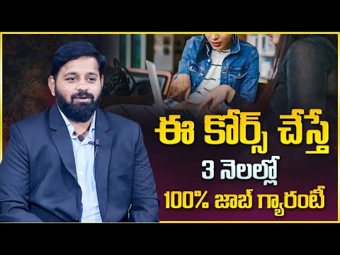 How To Get Software Job In 3 Months | Software Coding Jobs | Brainovision Solutions | Mr Nag