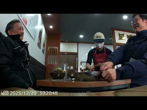 2025.12.20 딸배 조찬 모임