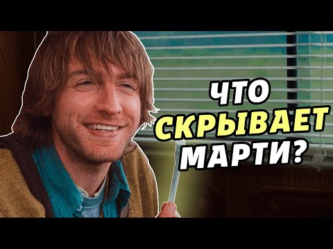 НАД ЧЕМ СМЕЕТСЯ ХИЖИНА В ЛЕСУ? [КИНОШИЗА]