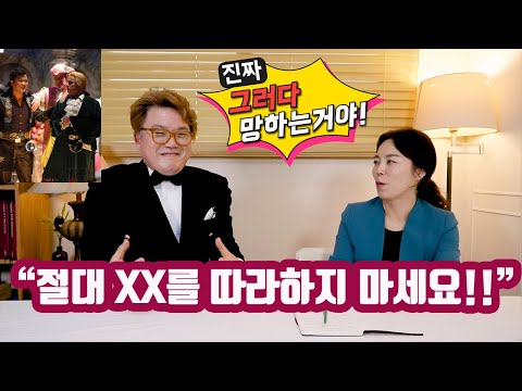 '전설의 테너' 하만택 선생님께 성악 비법 탈탈 털어 보았습니다ㅣ호흡, 성대, 공간의 비밀과 고음에서 가사가 안 들리는 진짜 이유