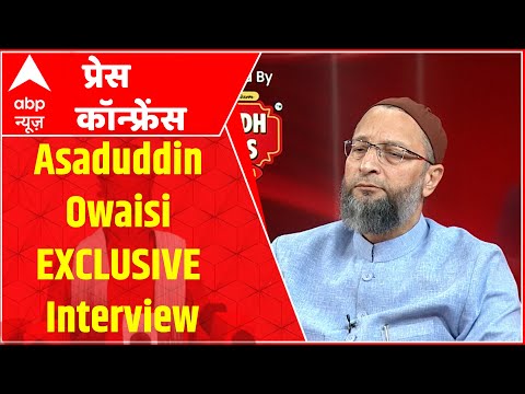 CBI पर BJP की राजनीति से लेकर Mamata दीदी की मुस्लिम हमदर्दी तक, सुनिए क्या बोले Asaduddin Owaisi