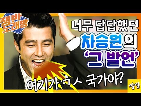 쟁반노래방 #21 [아 힌트 좀 달라고~!~!]