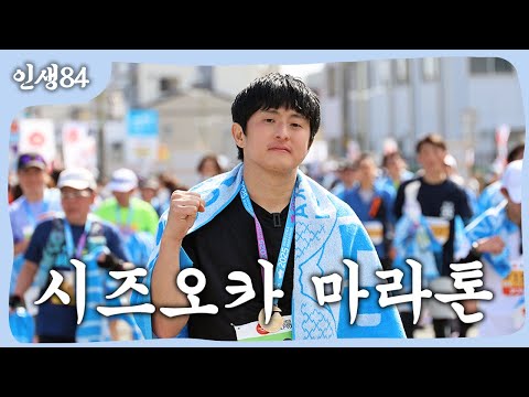 풀코스 마라톤