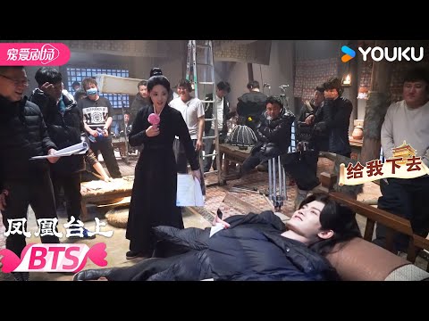 【BTS】💥1小时花絮合辑大放送！ | 凤凰台上 Love Crown | 任嘉伦/彭小苒 | 优酷宠爱频道 YOUKU ROMANCE