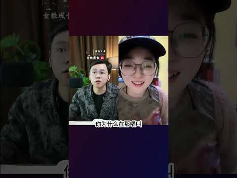 我跟老公在一起挺开心的，但是他觉得不开心，要和我分开....#情感#婚姻#出軌#內涵#故事#睡前故事