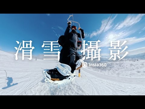 孤獨滑雪者必看！7個招式讓你的滑雪影片與眾不同 | 4K | ニセコ | SkiSnowboarder
