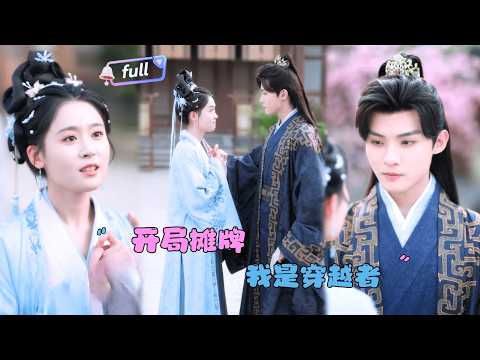 She traveled through time and space and became a straw bag lady?