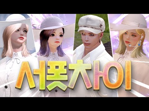 Which support will you raise? 2025 ver. [Lost Ark]