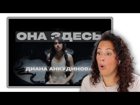 Diana Ankudinova | IT IS HERE | NEW SONG FOR ME ! REACTION
