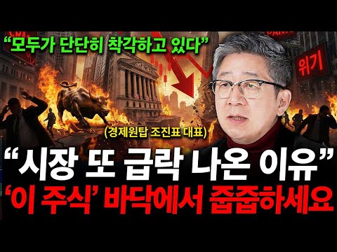 There will never be an economic crisis. If I were you, I'd start buying these stocks from now on....