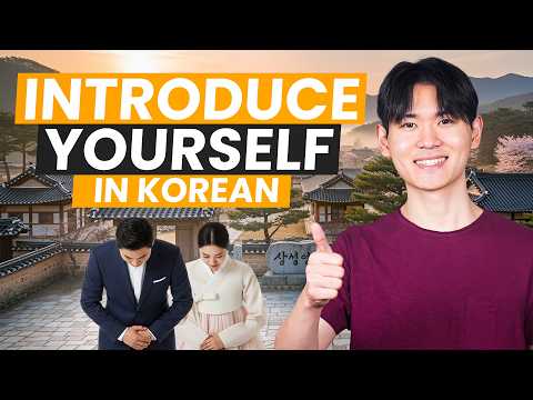 Learn Korean | How to Introduce Yourself in Korean (Beginner’s Guide)