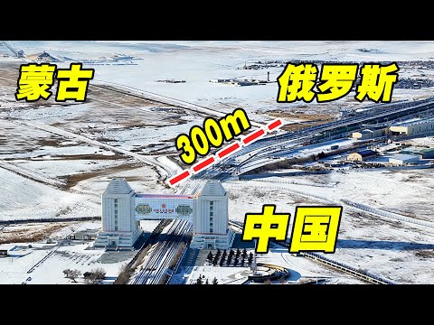 仅隔300米！中俄两个城市差别很大！满洲里挤满俄罗斯人！