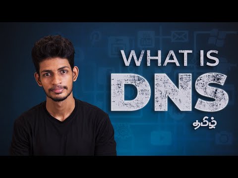 What is DNS server and how it works in Tamil | Explain How
