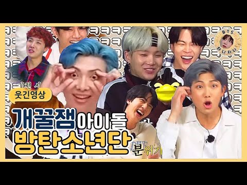 BTS is an idol or a comedian???