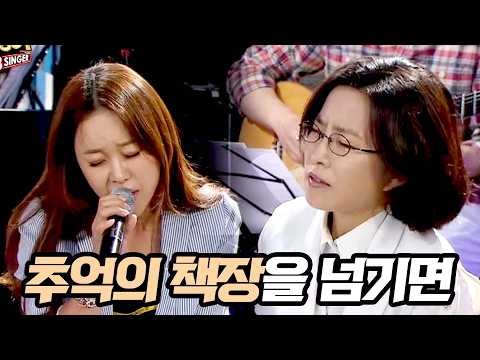 역대급 최강 조합ㄷㄷ 이선희 & 백지영의 소름끼치는 하모니