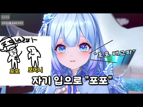 어머니한테 들킬 뻔 했습니다.