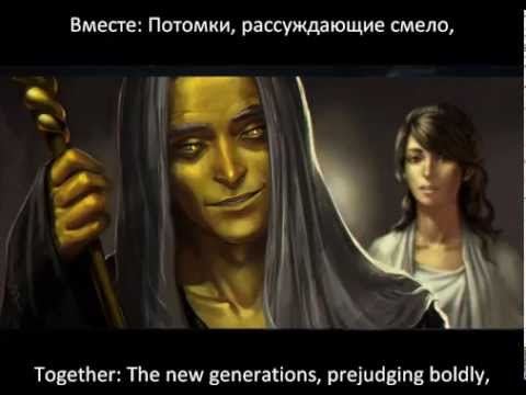 47. Fate / СУДЬБА