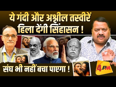 जाते-जाते मोदी की भारी फजीहत, हिल जाएगी सत्ता ॥ Modi ॥ Politics