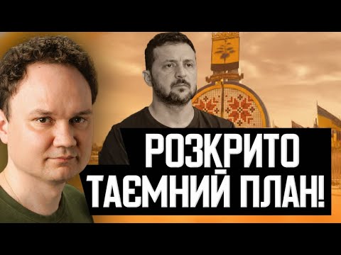 🔥Has the end of mobilization been canceled? Zelenskyy revealed the details: martial law remains!