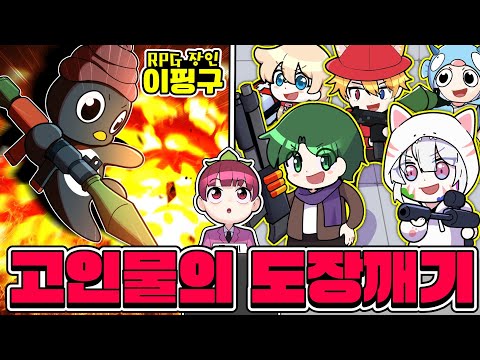 🔥Ipinggu 🆚 Core TV🔥 I fell in love with the splendid play of RPG craftsman Ipinggu ㄷㄷ