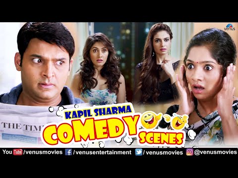 Kapil Sharma Comedy Scenes -3 | Kis Kisko Pyaar Karoon | Manjari Fadnnis, Varun Sharma, Arbaaz Khan