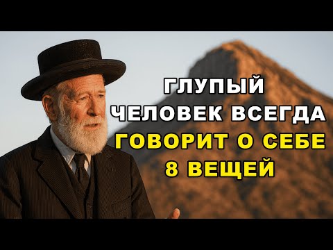 8 фраз, которые выдадут глупца за секунду. Вы их слышите каждый день!