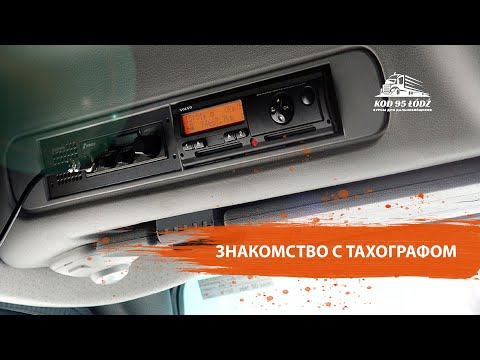 Getting to know the tachograph