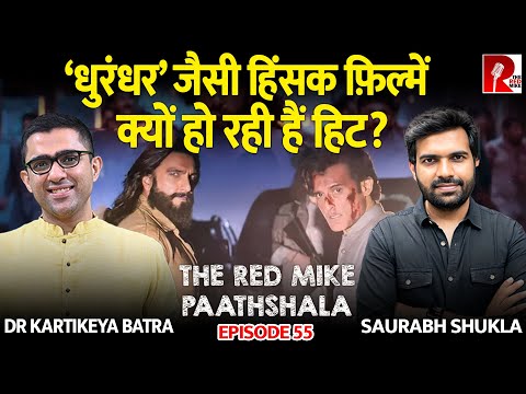 Dhurandhar, Animal जैसी हिंसक फ़िल्मों का समाज पर कैसा असर? Ft Dr Kartikeya Batra
