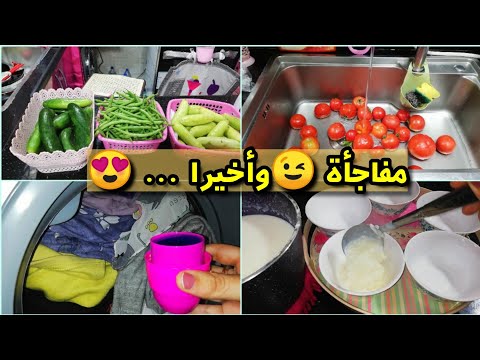 روتين محفز من الساعه6الصبح🕕 صحاب جوزي جايين/نزلت السوق/غسلت/عملت رز باللبن/اخيرا اقنعت جوزي اني..😉