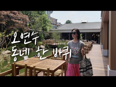 Ep26. 찐 성수동 주민 우리동네 가이드 / 어딜가야할지 모르신다면 필수 시청
